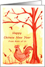 Happy Chinese New Year Rooster From Both Of Us card