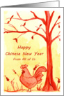 Happy Chinese New Year Of The Rooster From All Of Us card