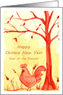 Happy Chinese New Year Of The Rooster Watercolor Illustration card