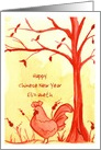Happy Chinese New Year Of The Rooster Custom Name card