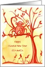 Happy Chinese New Year Of The Monkey Custom Name card