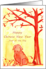 Happy Chinese New Year Of The Dog Watercolor Illustration card
