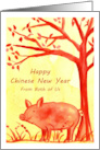 Happy Chinese New Year From Both of Us Year Of The Pig card