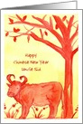 Happy Chinese New Year Of The Ox Custom Name card
