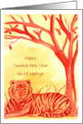 Happy Chinese New Year Of The Tiger Custom Name card