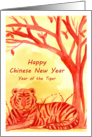 Happy Chinese New Year Of The Tiger Watercolor Illustration card