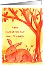 Happy Chinese New Year Of The Rabbit Custom Name card