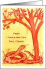 Happy Chinese New Year Of The Snake Custom Name card