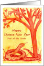 Happy Chinese New Year Of The Snake Watercolor Illustration card