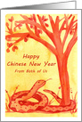 Happy Chinese New Year Of The Snake From Both Of Us card