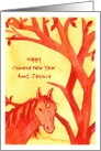 Happy Chinese New Year Of The Horse Custom Name card