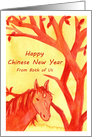 Happy Chinese New Year Of The Horse From Both Of Us card