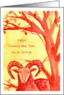 Happy Chinese New Year Of The Ram Custom Name card