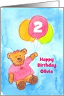 Happy Birthday Pink Teddy Bear Watercolor Balloons Custom card