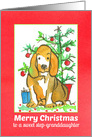 Merry Christmas Step-Granddaughter Hound Dog Watercolor card