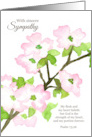 With Sympathy Psalms Bible Verse Dogwood Flowers card