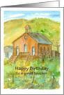 Teacher Happy Birthday Old School House Watercolor Painting card