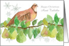 Happy Christmas Partridge in a Pear Tree Custom Name card