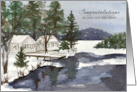 Congratulations New Lake House Winter Snow Trees card