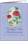 Happy 10th Anniversary Special Couple Red Rose Watercolor Art card