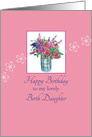 Happy Birthday Birth Daughter Flower Bouquet card