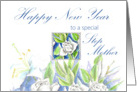 Happy New Year Step Mother White Roses Watercolor card