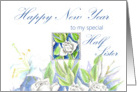 Happy New Year Half Sister White Roses Watercolor card