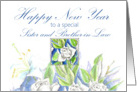 Happy New Year Sister Brother in Law White Roses card