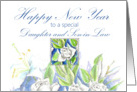 Happy New Year Daughter and Son in Law White Roses card