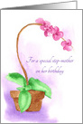 Step Mother Happy Birthday Orchid Watercolor Flower card