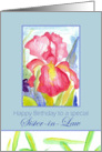 Happy Birthday Sister-in-Law February Pink Iris Flower Watercolor card