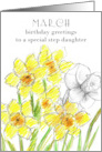 Happy Birthday Step Daughter Yellow Daffodil Birth Flower card
