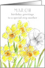 Happy Birthday Step Mother Yellow Daffodil Birth Flower card