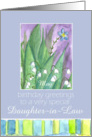 Happy Birthday Daughter-in-Law Lily of the Valley Flower Watercolor card