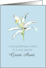 Happy May Birthday Great Aunt White Lily Flower Graphite Pencil Drawing card