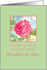 Happy June Birthday Daughter-in-Law Pink Rose Flower Watercolor Painting card