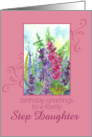 Happy July Birthday Step Daughter Larkspur Flower Watercolor card