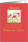 Happy August Birthday Sister-in-Law Red Poppy Flower Watercolor card
