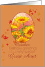 Happy October Birthday Great Aunt Marigold Flower Watercolor card