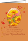 Happy October Birthday Great Grandmother Marigold Flower Watercolor card