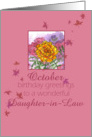 Happy October Birthday Daughter-in-Law Marigold Flower Watercolor card