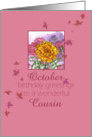 Happy October Birthday Cousin Marigold Flower Watercolor card