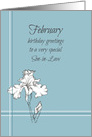 Happy February Birthday Son-in-Law White Iris Flower card