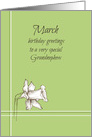 Happy March Birthday Grandnephew White Daffodil Flower card