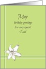Happy May Birthday Dad White Lily Flower Drawing card