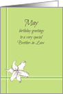 Happy May Birthday Brother-in-Law White Lily Flower card