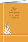 July Happy Birthday Grandnephew White Larkspur Flower card