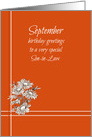 Happy September Birthday Son-in-Law White Aster Flower card