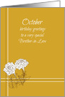 Happy October Birthday Brother-in-Law White Marigold Flower card