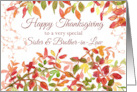 Happy Thanksgiving Sister and Brother-in-Law Autumn card